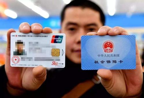 為什么社保卡制卡很慢？