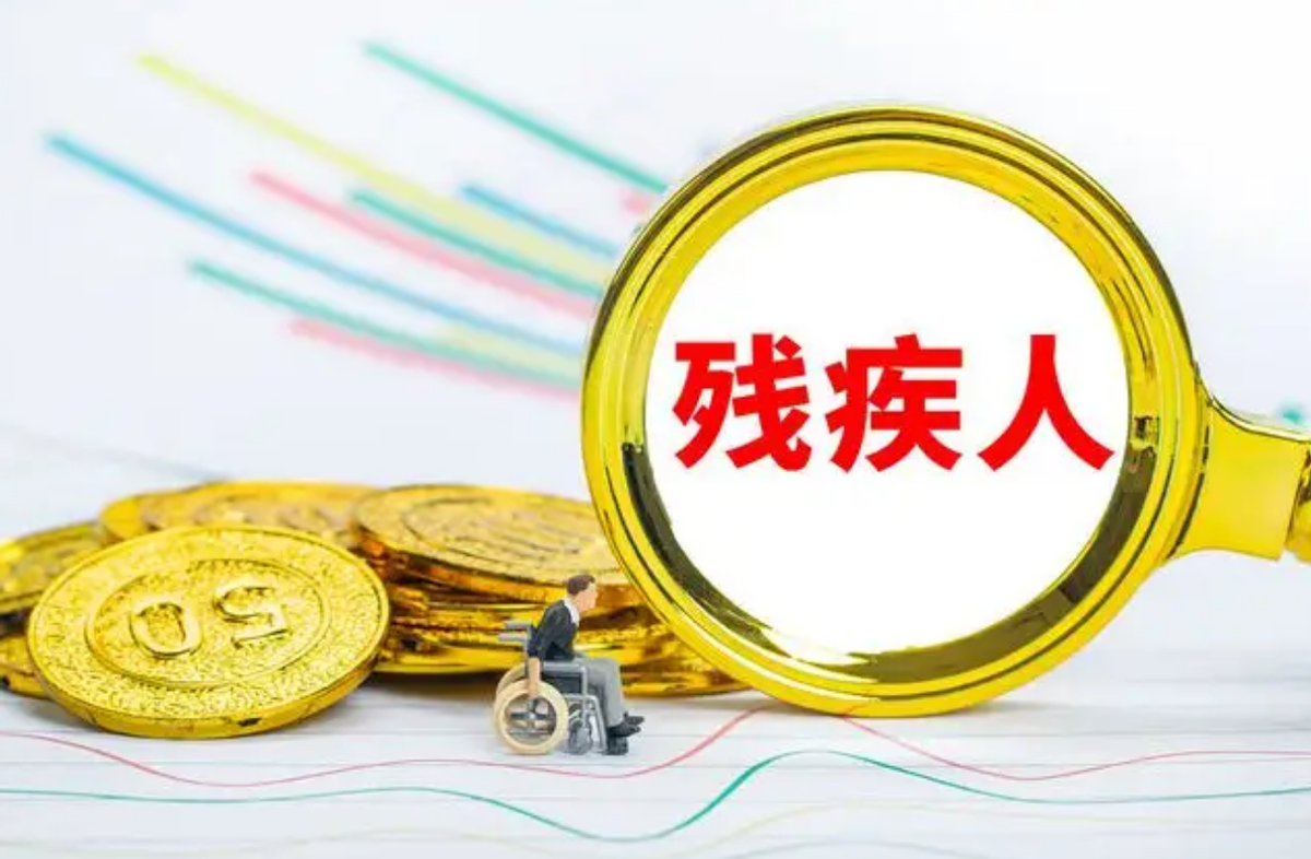 企業(yè)殘疾人用工風(fēng)險(xiǎn)管理與規(guī)避