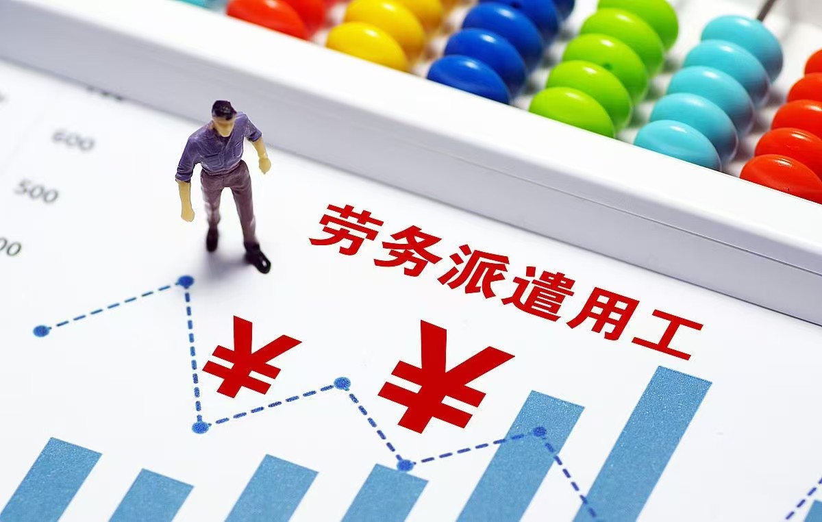西安勞務(wù)外包公司服務(wù) 助力企業(yè)高效運(yùn)營的專業(yè)選擇